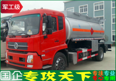 酒精甲醇運輸車