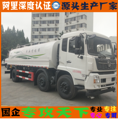 国六天锦20吨洒水车