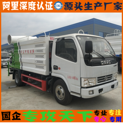 东风5吨蓝牌喷雾降尘洒水车