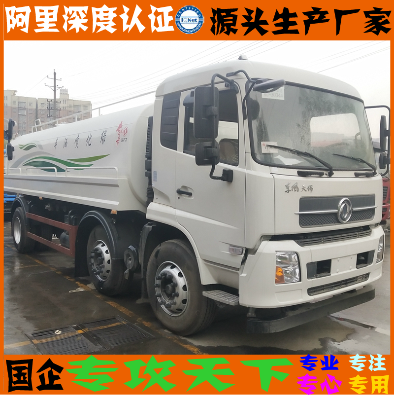 10三轴洒水车09.png