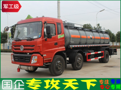 硝酸運輸車