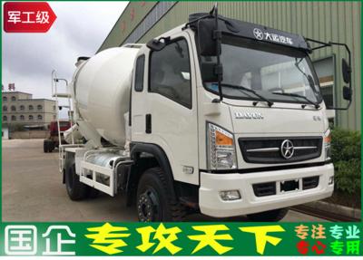 大運10方攪拌車