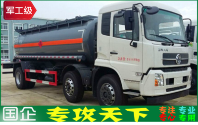 天錦小三軸甲醇運輸車