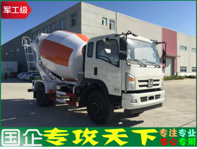 凌河6方搅拌