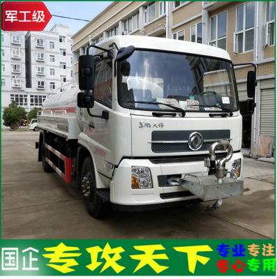 东风天锦12方公路洒水车