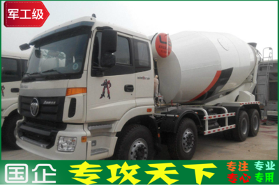 福田歐曼 16方 攪拌車