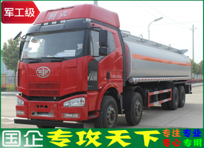 解放前四后八供液車