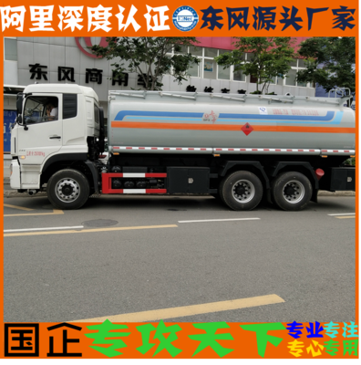 15噸運(yùn)油車