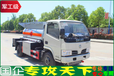 藍牌甲醇運輸車