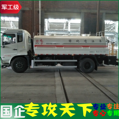 东风天锦15方洒水车