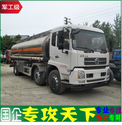 18噸鋁合金油罐車