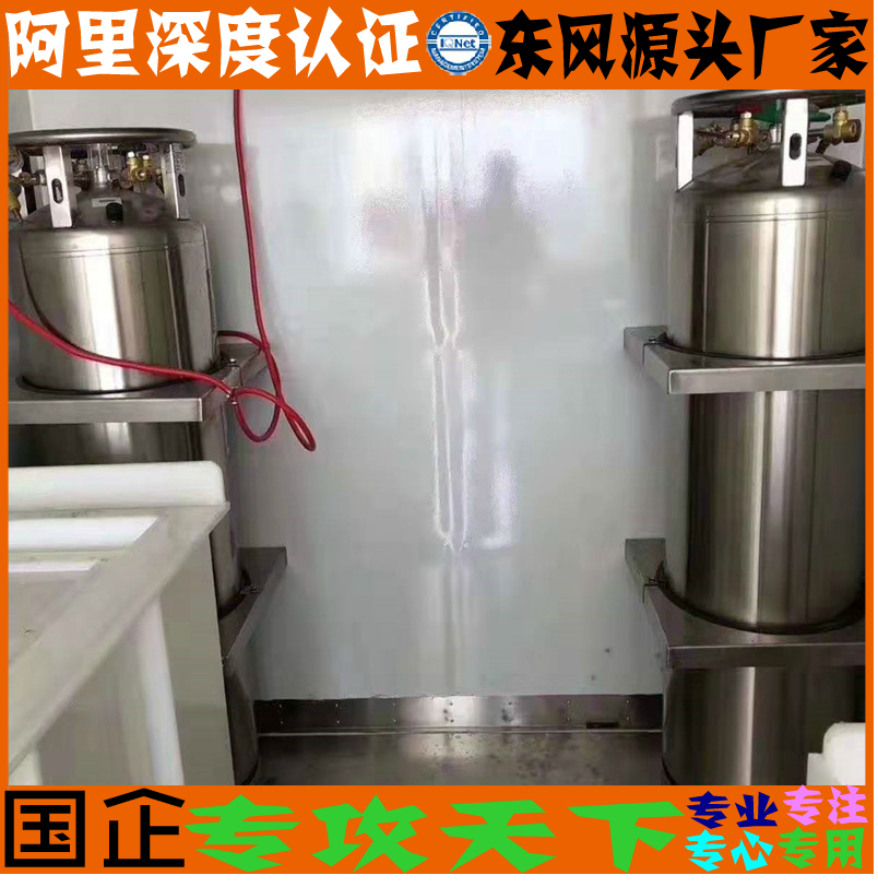 16冷藏车17.png