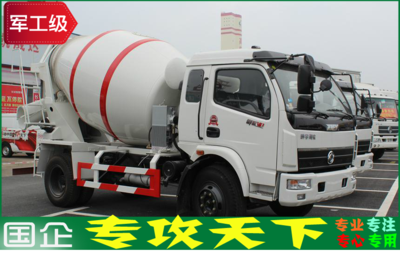 東風(fēng)3方攪拌車