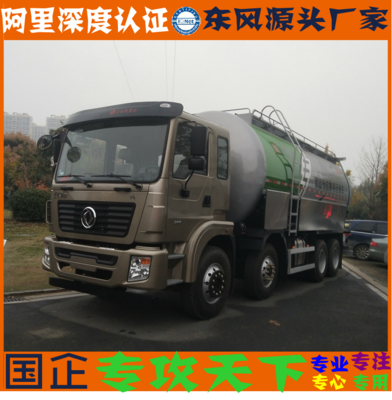 东风智能煤灰罐