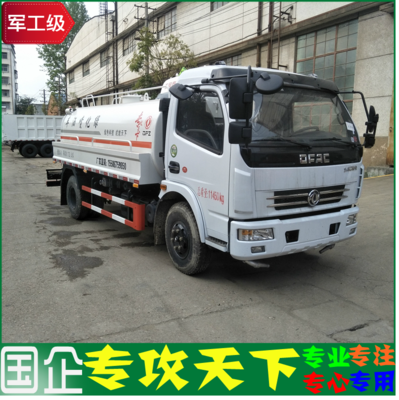 8吨洒水车环卫车