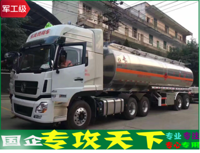 東風天龍前四后八輪鋁合金油罐